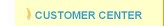 CustomerCenter